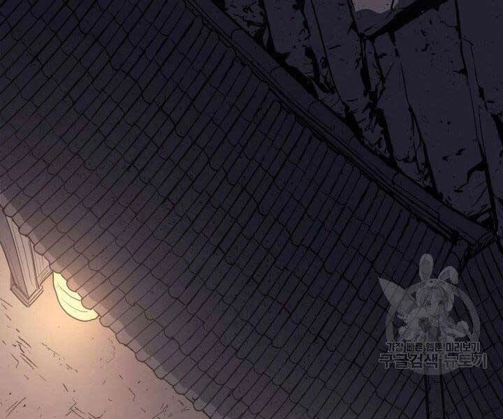 Tử Thần Phiêu Nguyệt Chapter 11 - 155