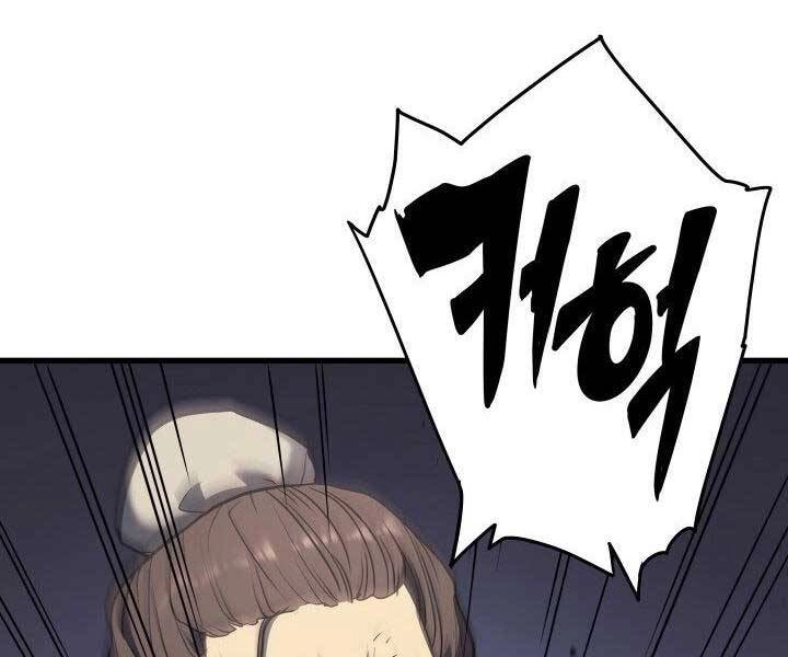 Tử Thần Phiêu Nguyệt Chapter 11 - 158