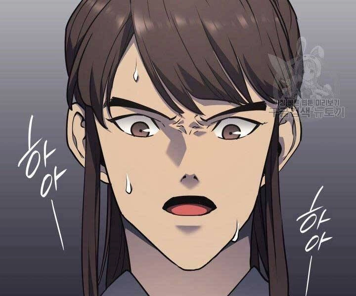 Tử Thần Phiêu Nguyệt Chapter 11 - 167