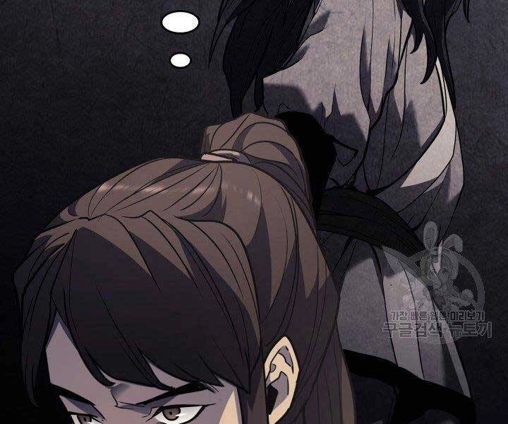 Tử Thần Phiêu Nguyệt Chapter 11 - 176