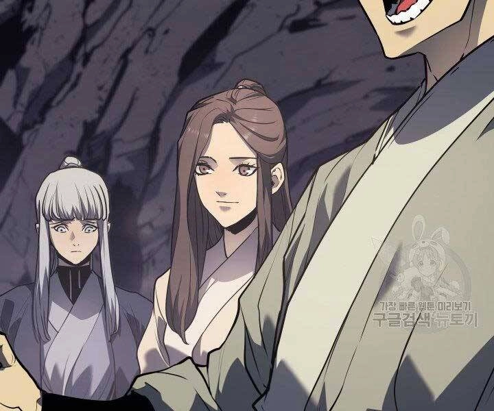 Tử Thần Phiêu Nguyệt Chapter 11 - 183