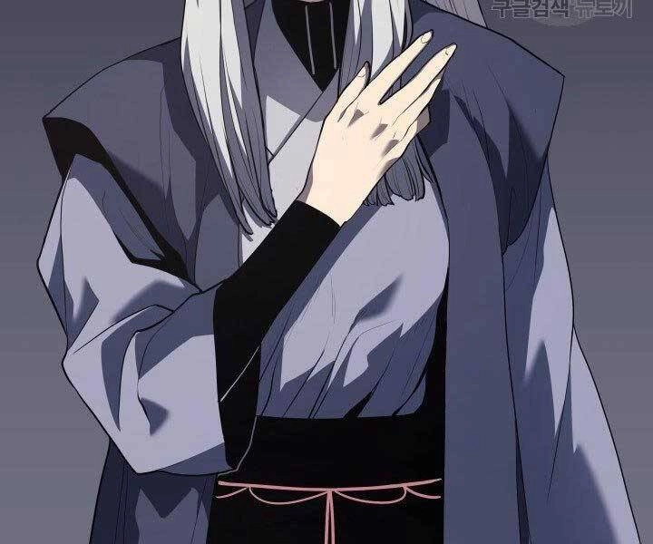 Tử Thần Phiêu Nguyệt Chapter 11 - 187