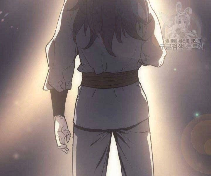 Tử Thần Phiêu Nguyệt Chapter 11 - 192