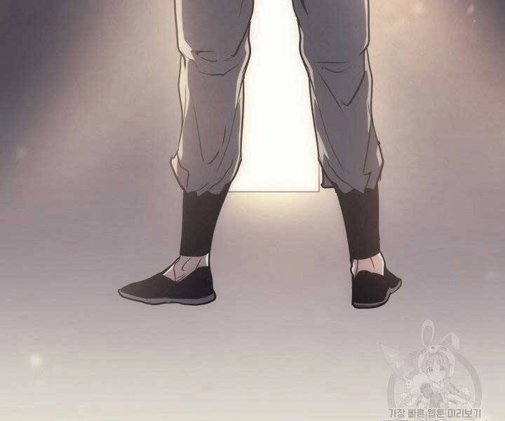 Tử Thần Phiêu Nguyệt Chapter 11 - 193