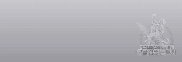 Tử Thần Phiêu Nguyệt Chapter 11 - 198