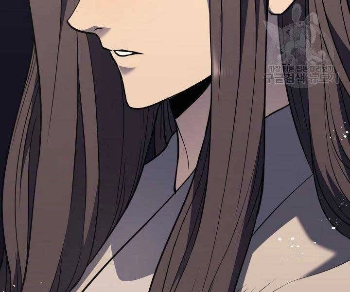 Tử Thần Phiêu Nguyệt Chapter 11 - 201