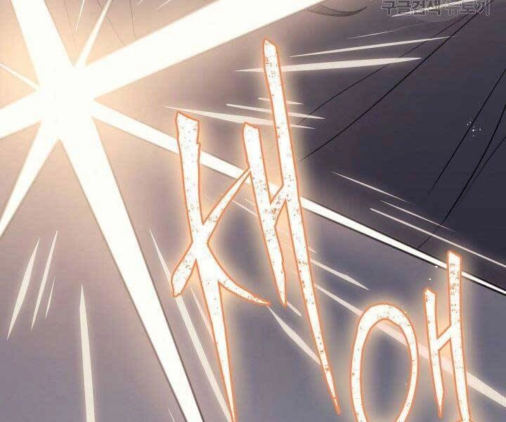 Tử Thần Phiêu Nguyệt Chapter 11 - 203