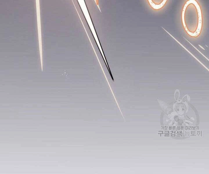 Tử Thần Phiêu Nguyệt Chapter 11 - 204