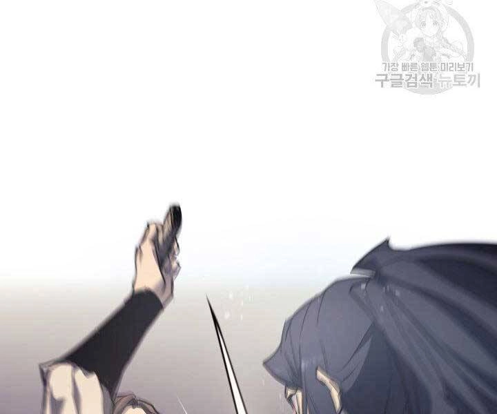 Tử Thần Phiêu Nguyệt Chapter 11 - 206