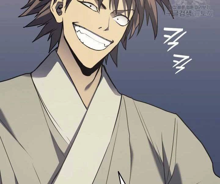 Tử Thần Phiêu Nguyệt Chapter 11 - 218