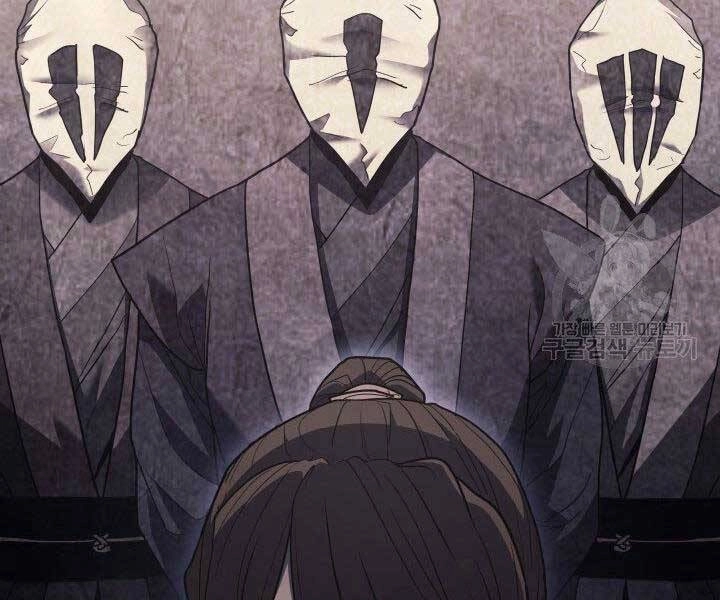 Tử Thần Phiêu Nguyệt Chapter 11 - 225