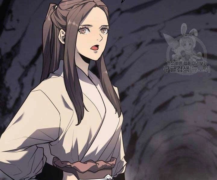 Tử Thần Phiêu Nguyệt Chapter 11 - 230