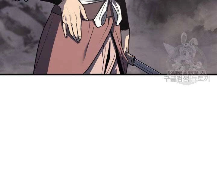 Tử Thần Phiêu Nguyệt Chapter 11 - 231