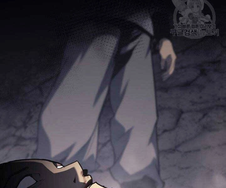 Tử Thần Phiêu Nguyệt Chapter 11 - 240