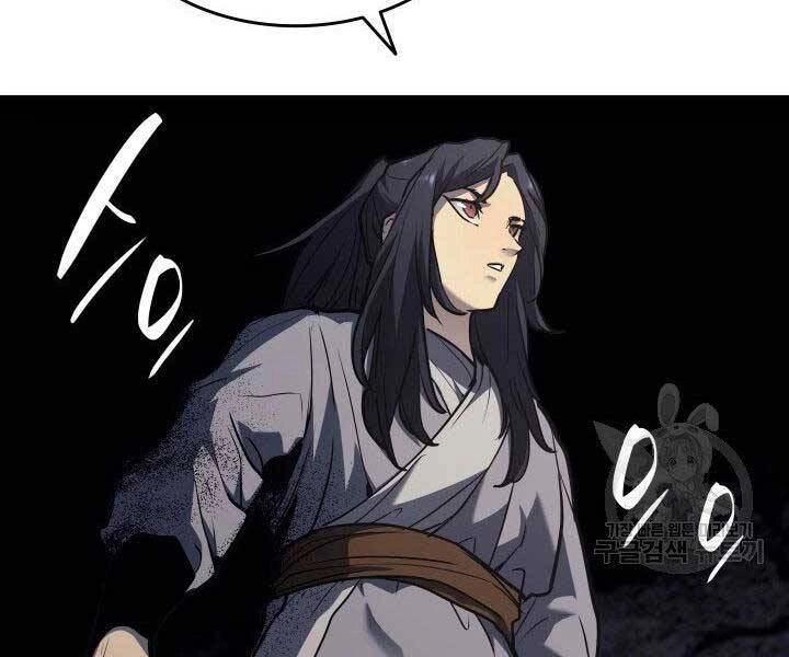 Tử Thần Phiêu Nguyệt Chapter 11 - 243