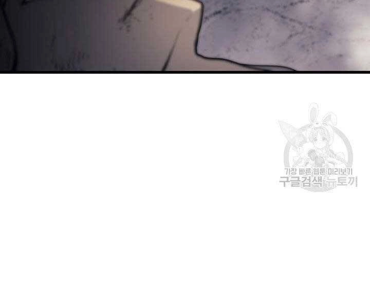 Tử Thần Phiêu Nguyệt Chapter 11 - 245