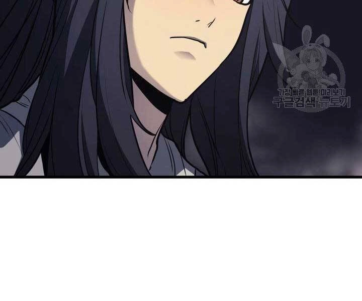 Tử Thần Phiêu Nguyệt Chapter 11 - 247