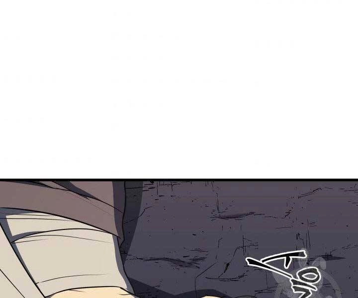 Tử Thần Phiêu Nguyệt Chapter 11 - 251