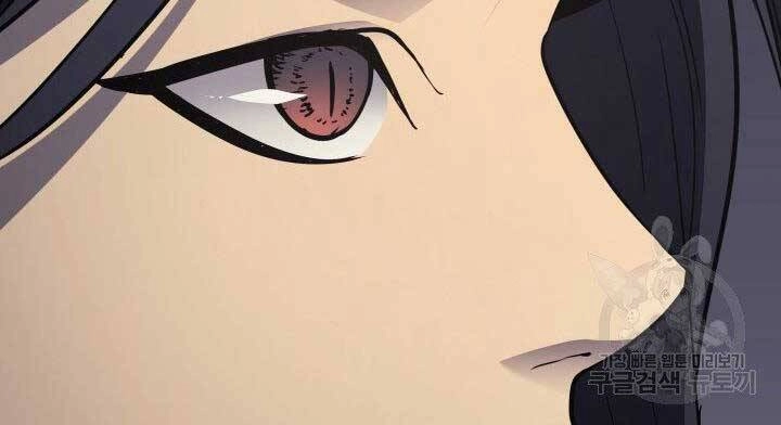 Tử Thần Phiêu Nguyệt Chapter 11 - 255