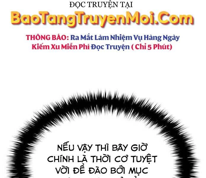 Tử Thần Phiêu Nguyệt Chapter 11 - 260