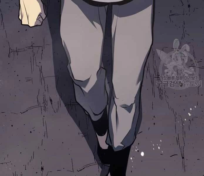 Tử Thần Phiêu Nguyệt Chapter 11 - 263