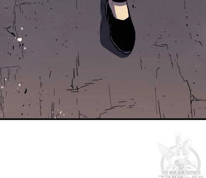 Tử Thần Phiêu Nguyệt Chapter 11 - 264