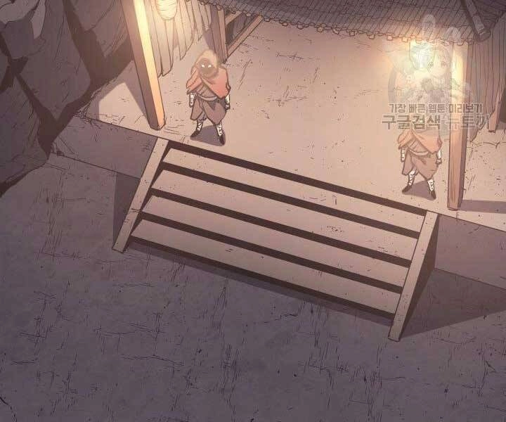 Tử Thần Phiêu Nguyệt Chapter 12 - 3