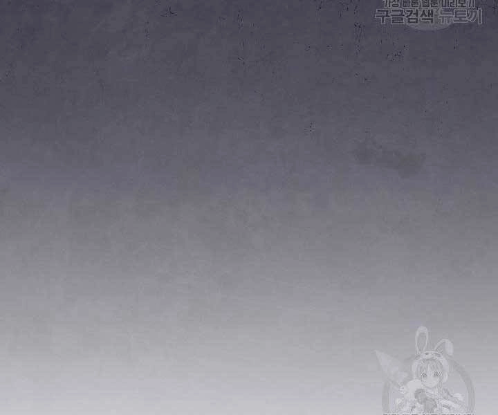 Tử Thần Phiêu Nguyệt Chapter 12 - 5