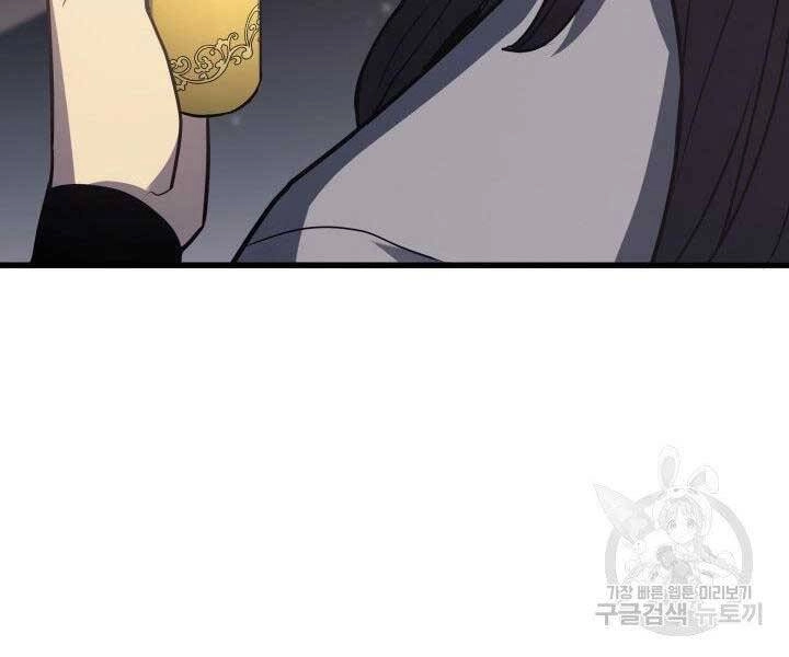 Tử Thần Phiêu Nguyệt Chapter 12 - 72