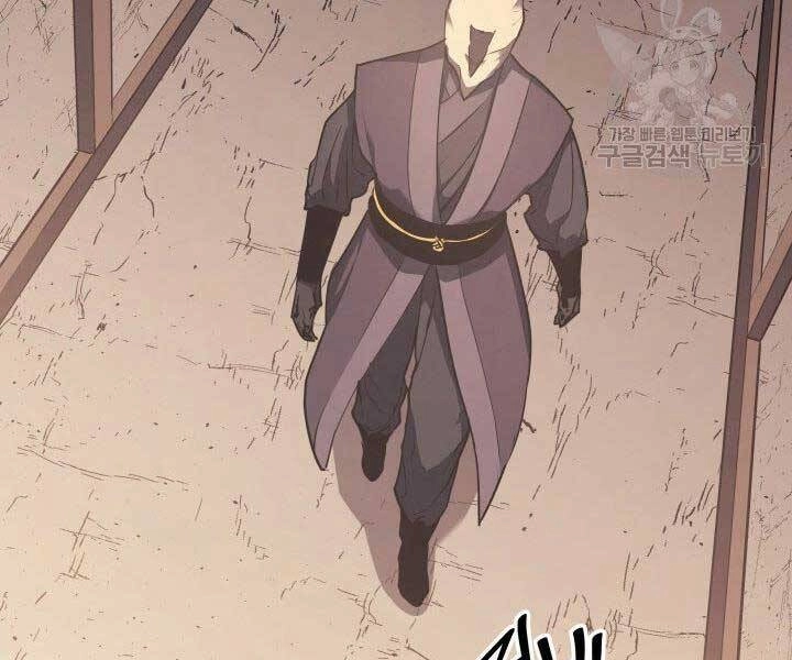 Tử Thần Phiêu Nguyệt Chapter 12 - 99