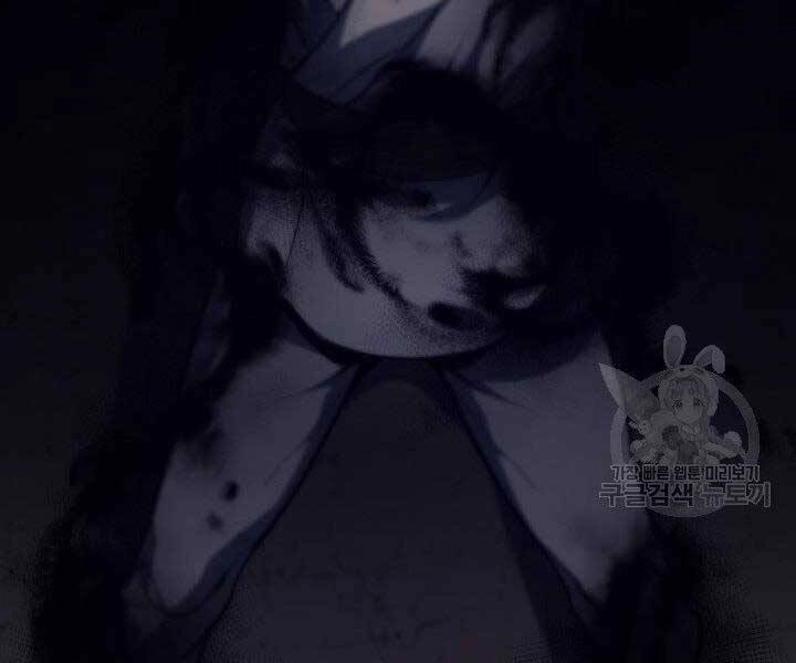 Tử Thần Phiêu Nguyệt Chapter 12 - 166