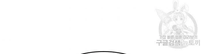 Tử Thần Phiêu Nguyệt Chapter 12 - 174