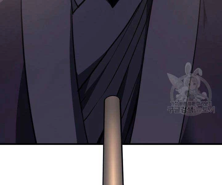 Tử Thần Phiêu Nguyệt Chapter 12 - 185