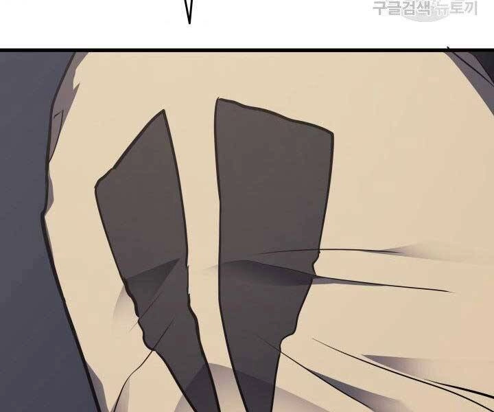 Tử Thần Phiêu Nguyệt Chapter 12 - 190