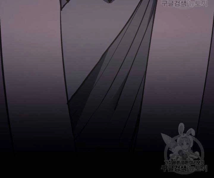 Tử Thần Phiêu Nguyệt Chapter 12 - 197