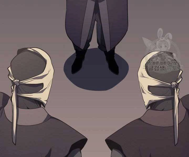 Tử Thần Phiêu Nguyệt Chapter 12 - 205