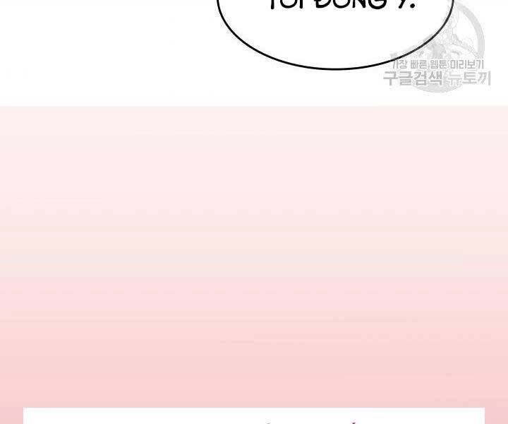 Tử Thần Phiêu Nguyệt Chapter 12 - 207