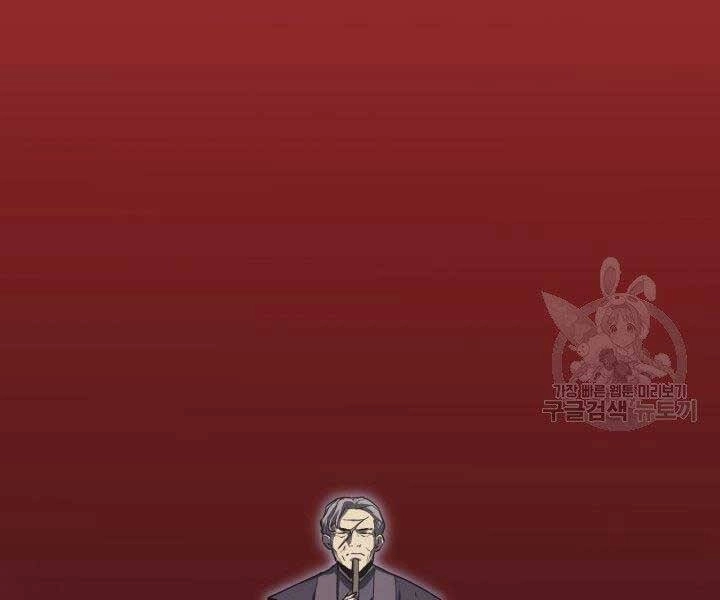 Tử Thần Phiêu Nguyệt Chapter 12 - 210