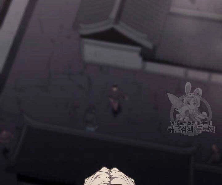 Tử Thần Phiêu Nguyệt Chapter 12 - 220