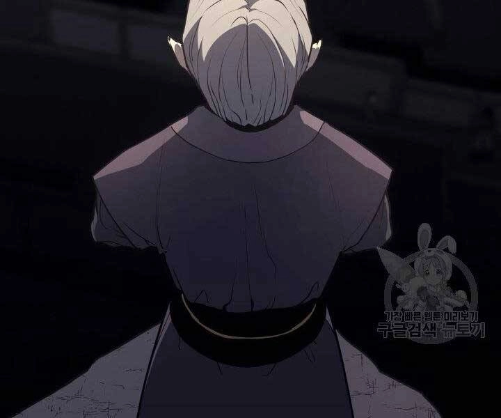 Tử Thần Phiêu Nguyệt Chapter 12 - 221