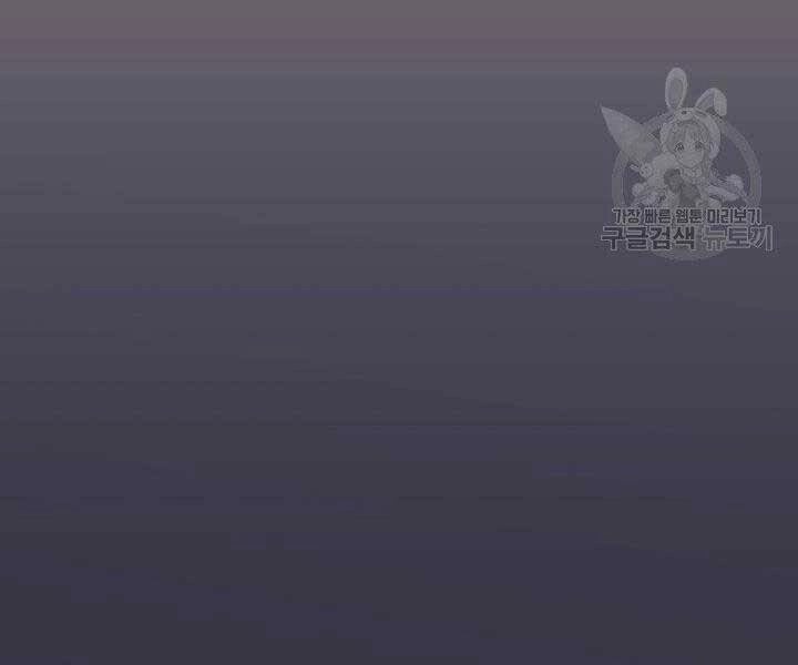 Tử Thần Phiêu Nguyệt Chapter 12 - 224