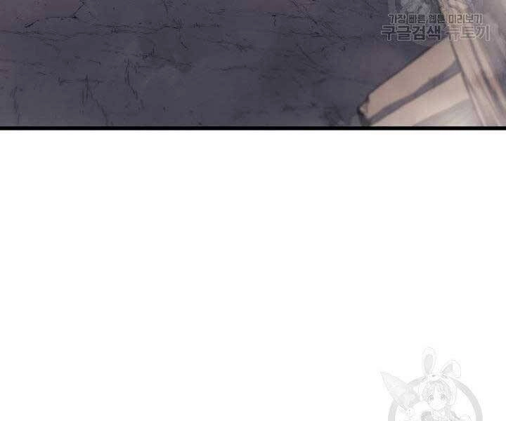 Tử Thần Phiêu Nguyệt Chapter 12 - 227