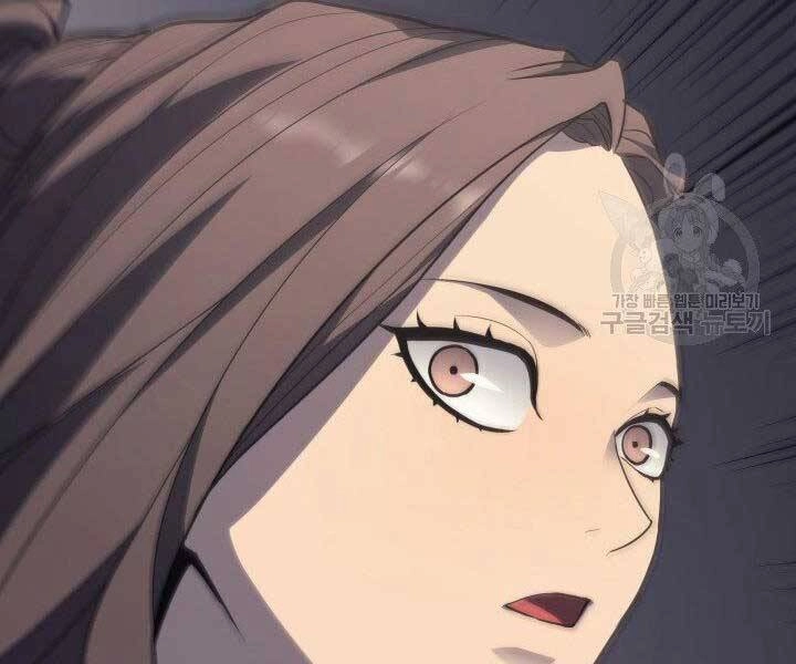 Tử Thần Phiêu Nguyệt Chapter 12 - 245