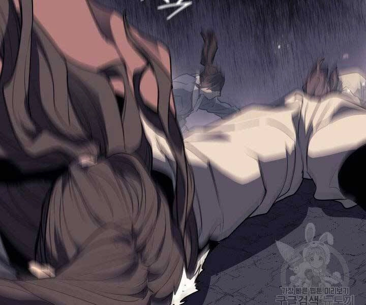 Tử Thần Phiêu Nguyệt Chapter 12 - 255