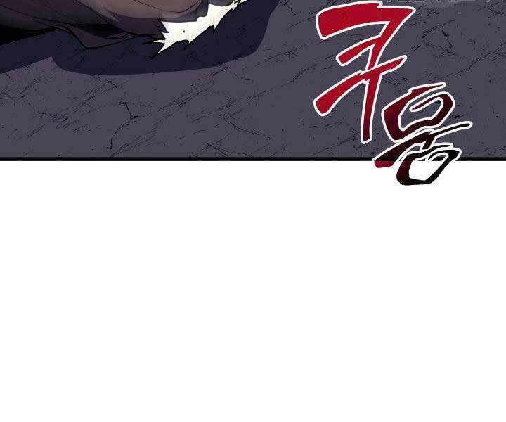 Tử Thần Phiêu Nguyệt Chapter 12 - 256