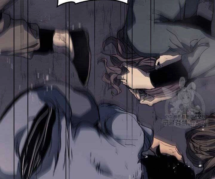 Tử Thần Phiêu Nguyệt Chapter 12 - 259