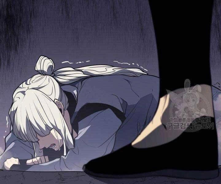 Tử Thần Phiêu Nguyệt Chapter 12 - 266