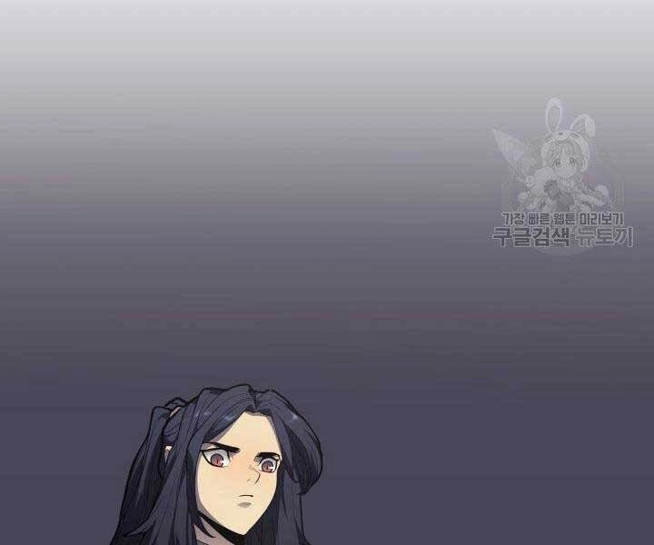 Tử Thần Phiêu Nguyệt Chapter 12 - 268