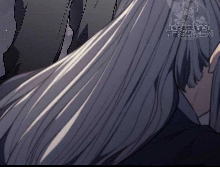 Tử Thần Phiêu Nguyệt Chapter 12 - 270