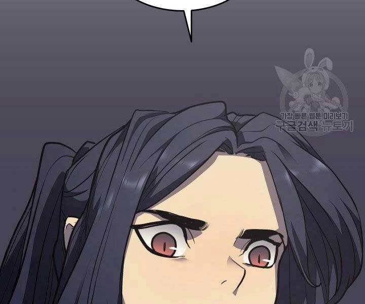 Tử Thần Phiêu Nguyệt Chapter 12 - 273